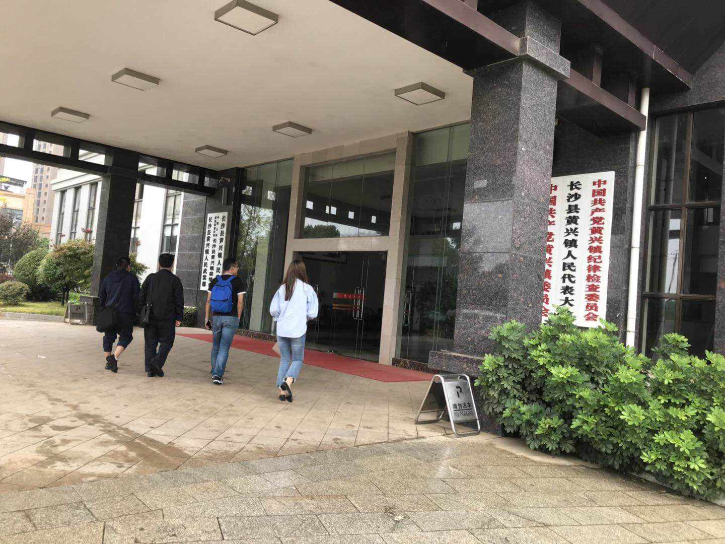 成都成华区龙潭街道办事处领导赴展通考察,高度认可展通各项安全科技成果